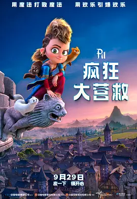 超前点播网